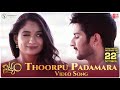 Thoorpu Padamara Video Song 4K Natyam Chinmayi Sripada Sandhya Raju Rohit Behal Revanth