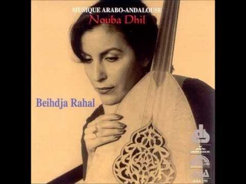 Bahdja Rahal-Gar Al Hawa بهيجة رحال- جار الهوى