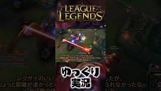 ヴェルコズの親子かめはめ波 #shorts #ゆっくり実況 #ゲーム実況 #leagueoflegends #lol #リーグオブレジェンド #ヴェルコズ