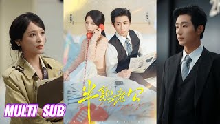 🔥🔥🔥【完整版】王凯沐&徐轸轸《半熟老公》明艳开朗软萌妹宝✖冷傲持重爹系律师，一场契约婚姻，开启先婚后爱的心动旅程，冰山老公逐渐被软萌甜妹融化！#短剧 #完結 #蔓蔓書屋 #大结局