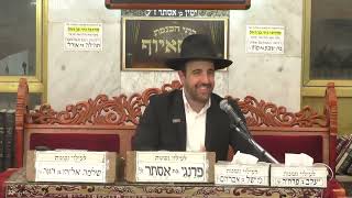 הרב מאיר אליהו | פרשת כי תשא תשפ"ה | מוסאיוף