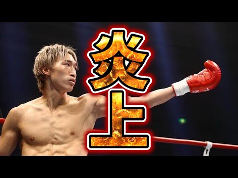 安保瑠輝也の炎上エピソードをまとめたら多すぎてドン引きだった