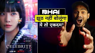 Celebrity Review : IMPORTANT🤐..BUT || Celebrity Netflix Review || Celebrity Korean Drama | Celebrity
