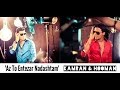 Kamran & Hooman - Az To Entezar Nadashtam ...