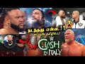 தரமான சம்பவம் WWE Clash In Italy Full Highlights Tamil Review Roman Reigns W