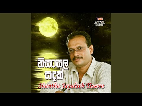 Nisansala Sandak (Live 1)