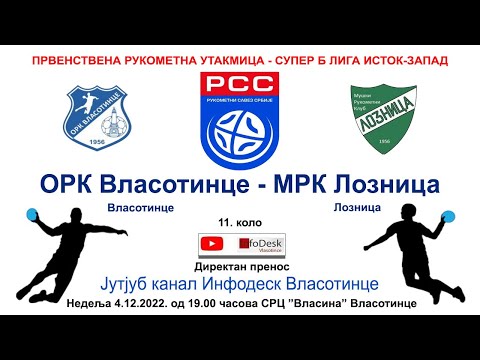 Direktno: ►►► ORK Vlasotince - MRK Loznica