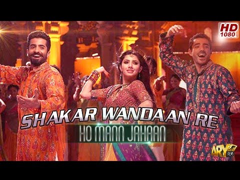 Shakar Wandaan Re Full Video Song HD - Ho Mann Jahaan