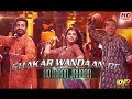 Shakar Wandaan Re Full Video Song HD Ho Mann Jahaan