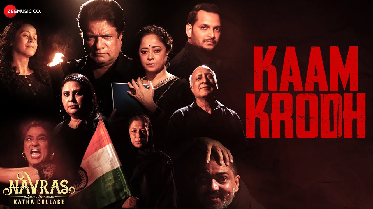 Kaam Krodh Lyrics | Navras Katha Collage | Munawwar Ali