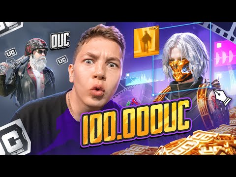 I UPGRADED MY EDITOR BY 100,000 UC IN PUBG MOBILE - I MADE HIM CRY, WITH A WEBCAM / REACTION