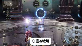 【HITTheWorld】守護の戦場　ノーマル　解説付き