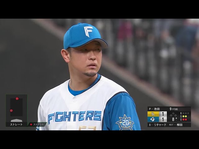 【8回表】10試合連続無失点!! ファイターズ・池田隆英 打者3人でシャットアウト!!  2023年9月16日 北海道日本ハムファイターズ 対 福岡ソフトバンクホークス