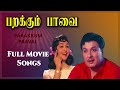 Parakkum Pavai Full Movie Songs Jukebox MGR Saroja Devi Kanchana MS Viswanathan