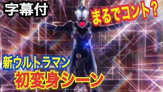 [閒聊] 有沒有認真解釋變身無敵時間的作品