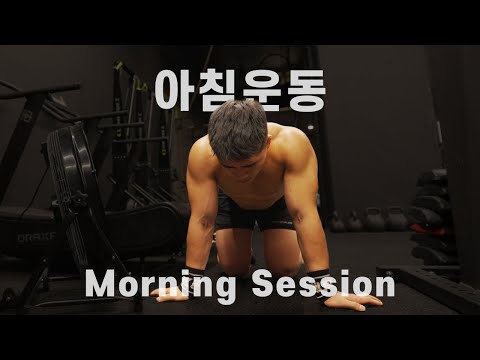 Super ordinary morining | Ep.2