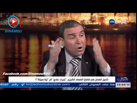 تبا للشياتين شاهد ما قاله هذا الشيات "لا وجود للفساد في الجزائر و الخليفة وسوناطراك قضايا بسيطة"