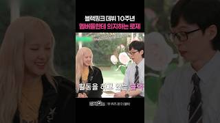 유튜브 썸네일