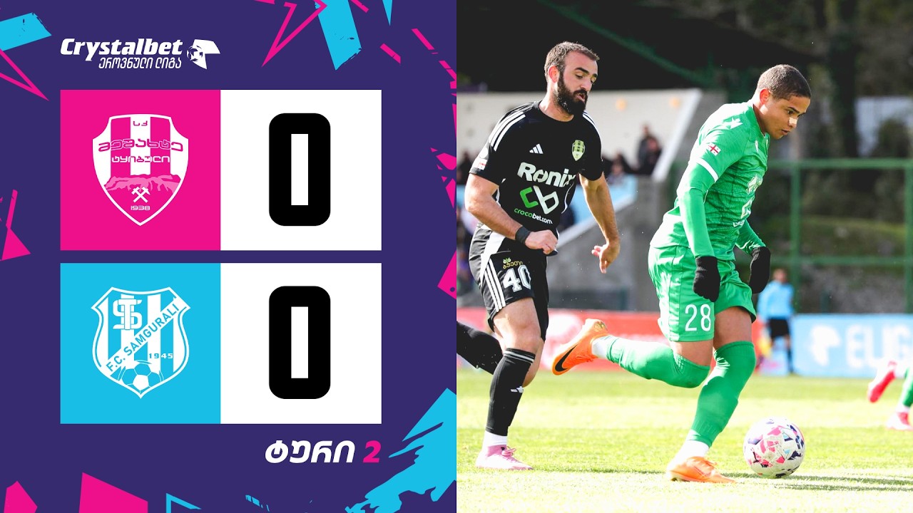 Meshakhte Tkibuli vs Samgurali Tskhaltubo Highlights
