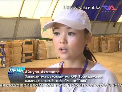 “Выпуск программы «День» от 27 июня 2017г.”