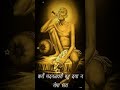 श्री गजानन महाराज अष्टक Status With Lyrics Statusgajananmaha