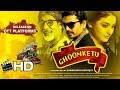 Nawazuddin Siddiqui Ragini Amitabh Bachchan Film Ghoomketu Will Release Direct On OTT Platforms