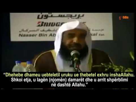 Lutja pas ngrënies së iftarit - Shejh Salih er Ruhajli