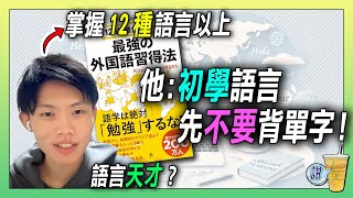 [討論] 想跟外國男友溝通無障礙