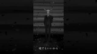 『内熱 - 星界』 #ボカロ #ボーカロイド #オリジナル曲 #vocaloid #星界