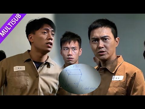 【2026最新港劇粵語原聲】獄中驚現神秘符號無人能解，神探一招破譯，獄中黑社會直接跪地認他當大哥💥！cdrama #蚀日风暴 #絕命法官 #張家輝 #胡杏兒 #曾舜晞 #佘詩曼 #张智霖