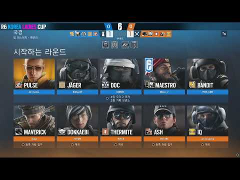 Korea Ladies Cup 4강 팀명뭐하지 VS 레식벨벳