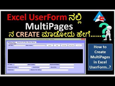 VBA for Beginners | Complete Excel VBA Tutorial from Scratch|Kannada Part 10|
