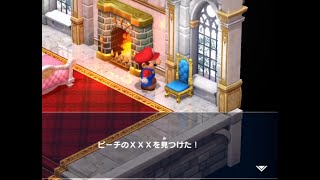 【マリオRPG実況】待望のリメイクを初プレイ#1