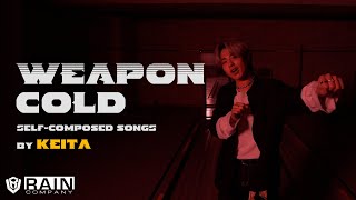 Cover art for 'WEAPON