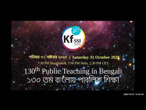 2020 10 31 PM Public Teaching in Bengali - বাংলায় পাবলিক শিক্ষা