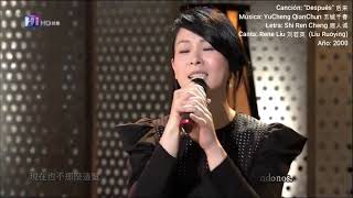 Download lagu Rene Liu (刘若英)，'Después' (后来). Año 2000. SUBTITULOS AL ESPAÑOL (西语字幕) mp3
