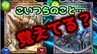 【シャドウバース】TCG初心者のシャドウバース Part5 【ゆっくり実況】