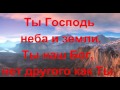 Адонай 