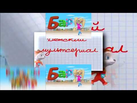 Барбоскины заставка YTPMV SCAN