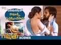 Parvateesam Super Romantic Scene With Maid Gammathu Movie Best Scenes SwathiDeekshith Shemaroo