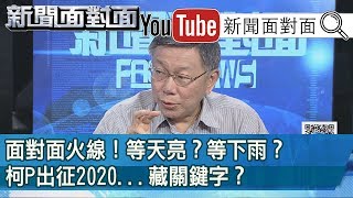 Re: [討論] 柯文哲政治生涯最傷的事件是什麼？