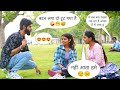 मेरी Shirt का बटन लगा दो Sk Vaid