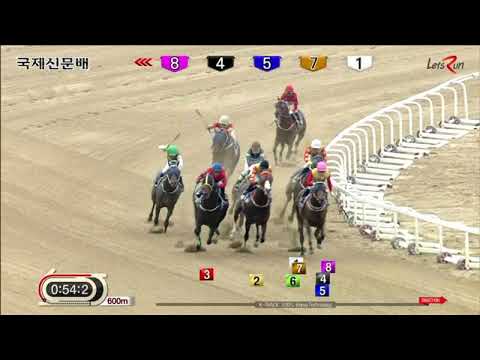 Kukje Sinmun Cup 2017 - Power Blade