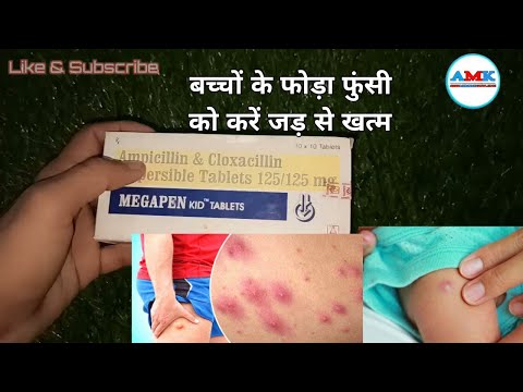 Ampicillin and cloxacillin antibiotic tablet 125.125 Mg | use and side effects | review in hindi