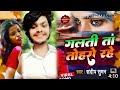 Ravana Heroine Jindagi Bhar Dhoondha Taras Jaibu A Jaan New Related Bewafai Meri Sona India Channel