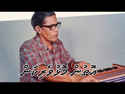 dhohokkobe - othun molhu verikan