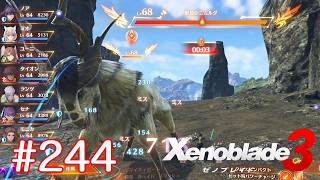 巡る命を追いかけて ゼノブレイド3を初見実況　part244
