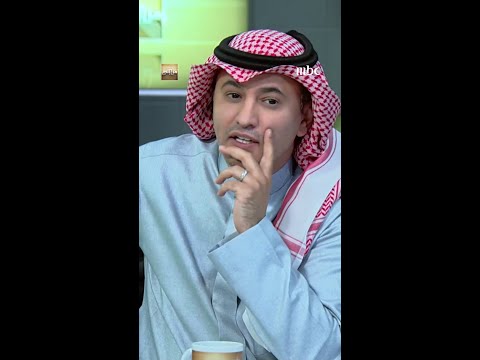 هل تعتزل المطربة نوال؟. كشفت النجمة الكويتية خلال لقاء تلفزيوني عن بعض الإيجابيات والسلبيات التي تواجهها في الوسط الغنائي، كما تطرقت إلى موقفها الحالي من فكرة الاعتزال التي تراودها منذ عامين.. عن المقابلة، زوروا موقعنا. 