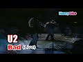 U2 - Bad  (Karaoke with Lyrics)