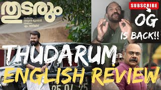 Thudarum Movie English Review #Mohanlal #Shobana #TharunMoorthy #thudarumreview #kondattam #trending